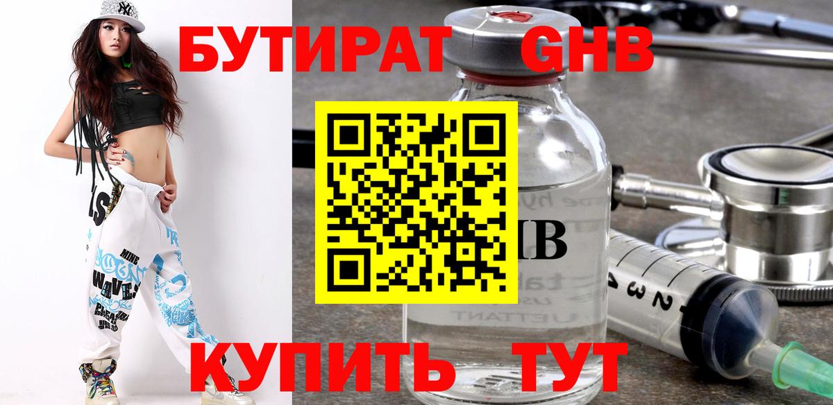 Продажа наркотиков  Лесной  Вход с VPN  ГАШИШ  МДМА  COCAIN  Меф кристаллы  Каннабис  ГАШИШ 