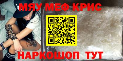 MDMA Premium VHQ Камышлов