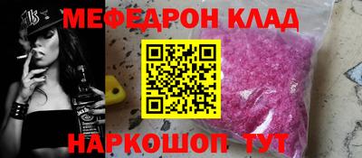а пвп мука Канаш