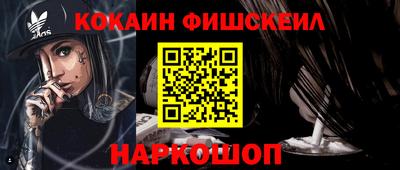 а пвп мука Канаш