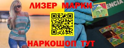 кокаин Кандалакша