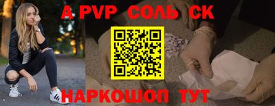 кокаин Кандалакша