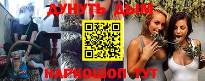 а пвп мука Канаш