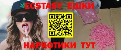 а пвп мука Канаш