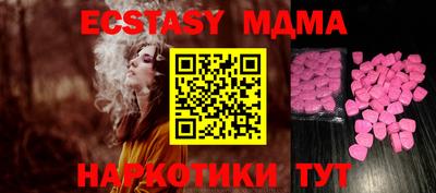 а пвп мука Канаш