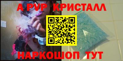 MDMA Premium VHQ Камышлов