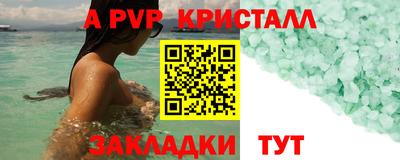 кокаин Кандалакша