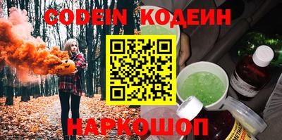 кокаин Кандалакша