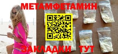 а пвп мука Канаш