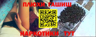 а пвп мука Канаш