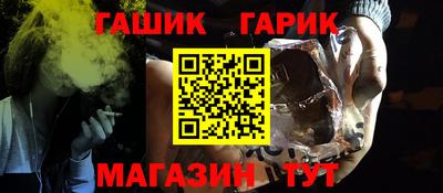 а пвп мука Канаш