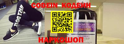 кокаин Кандалакша