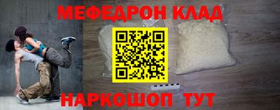 а пвп мука Канаш