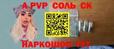 кокаин Кандалакша