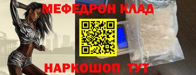 MDMA Premium VHQ Камышлов