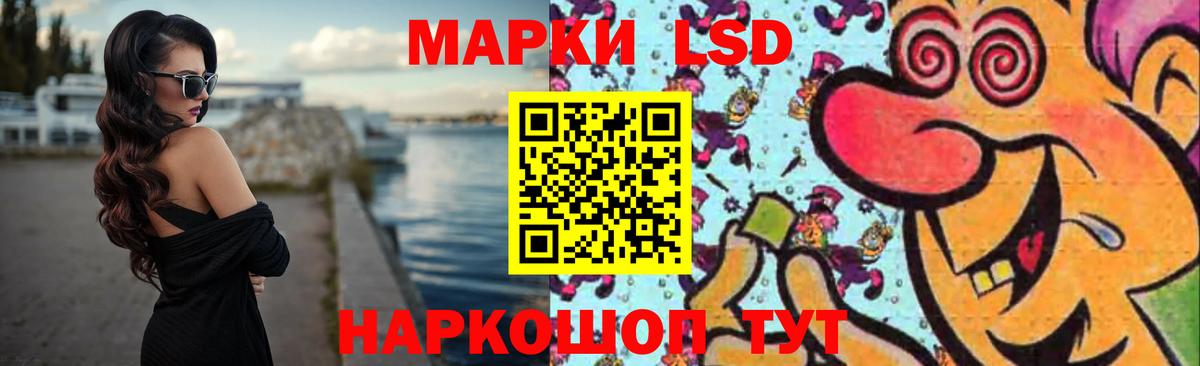 Лсд 25 экстази ecstasy Лесной